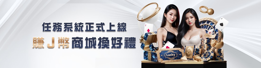 大獎娛樂城WBC棒球經典賽下注