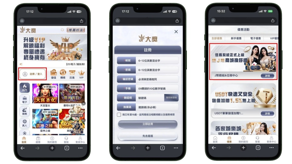 大獎娛樂城WBC棒球經典賽下注